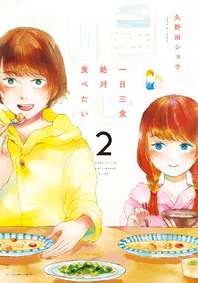 �����������п��٤��� 2��