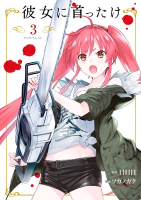 ����˼�ä���