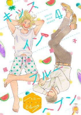 ���å�����֥롼�إ֥� ʬ���� 4��