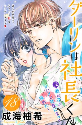 �������ϼ�Ĺ���� ʬ���� 18��