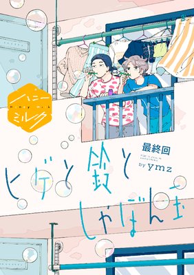 �ҥ�����Ȥ���ܤ�� ʬ����