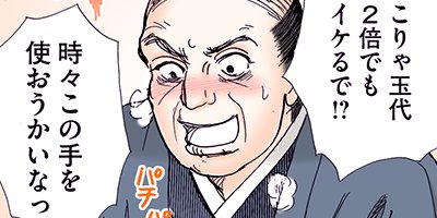 ���ʤ���Τα���������ν�Ϻ������ 55�ڥե륫�顼��