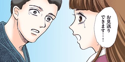 ���ʤ���Τα���������ν�Ϻ������ 61�ڥե륫�顼��