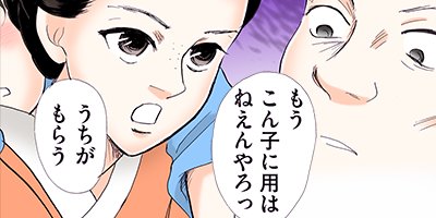 ���ʤ���Τα���������ν�Ϻ������ 73�ڥե륫�顼��