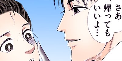 ���ʤ���Τα���������ν�Ϻ������ 103�ڥե륫�顼��