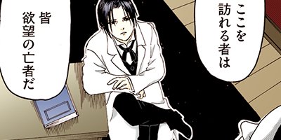 ���������ϡ������Τ���˴��ΤƤ����� 42�ڥե륫�顼��