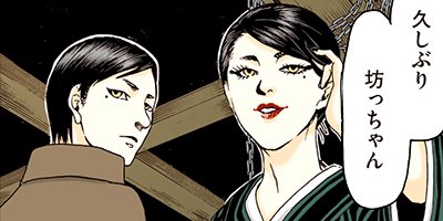 ���������ϡ������Τ���˴��ΤƤ����� 43�ڥե륫�顼��