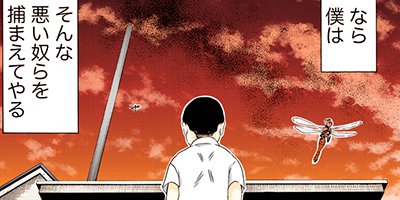 ���������ϡ������Τ���˴��ΤƤ����� 46�ڥե륫�顼��