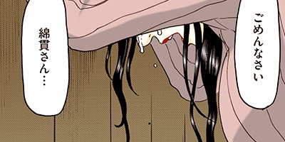 ���������ϡ������Τ���˴��ΤƤ����� 61�ڥե륫�顼��