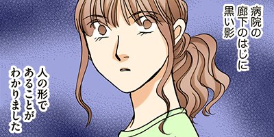 【タテコミ】強制除霊師・斎 疫神_サムネイル