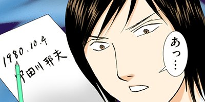 ��������ա��� ������˼ 3�ڥե륫�顼��