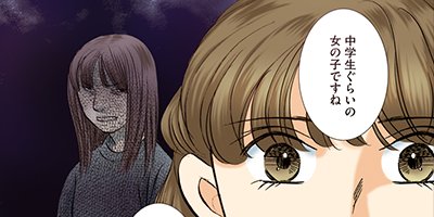 ��������ա��� ������˼ 5�ڥե륫�顼��