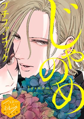 ����Τ�ץ��ե���֥å� �ϥˡ��ߥ륯�ɥ��åץ����꡼����ɽ��