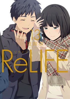 ReLIFE 13ˡڥե륫顼ŻҽǸŵա