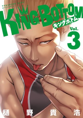 KING BOTTOM 3��