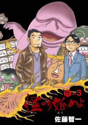 �����Ϥ�衣 3