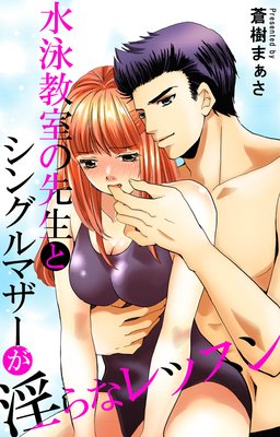 ��˶����������ȥ��󥰥�ޥ���������ʥ�å���