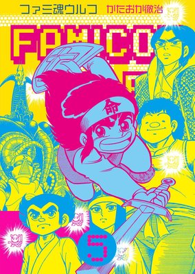 �ե��ߺ������ 5