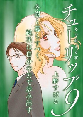 ���塼��åס��ߤ��Ѥ���֡���ʬ���ǡ�9