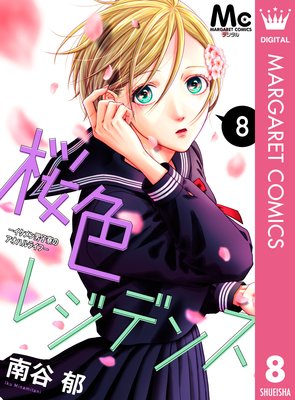 �����쥸�ǥ� ����������˻����Υ����ϥ�饤�ա� 8