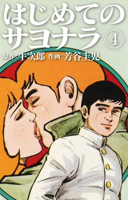 �Ϥ���ƤΥ���ʥ�