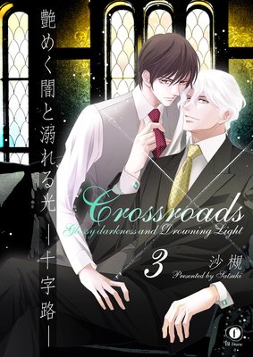 ��᤯�Ǥ�Ů����������ϩ�� ��3��