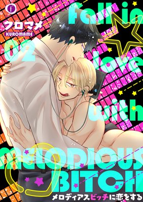 ����ǥ������ӥå������򤹤� ��2��