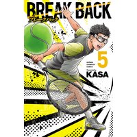 今だけお得な150円レンタル Break Back 1 Kasa 電子コミックをお得にレンタル Renta