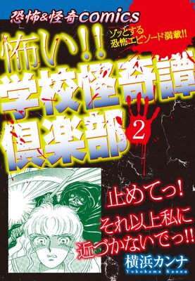 ���ݡ��ߥ��ƥ꡼comics �ݤ������ع������������2