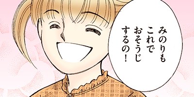 �����������ޤ��� 49�ڥե륫�顼��