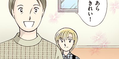 �����������ޤ��� 50�ڥե륫�顼��