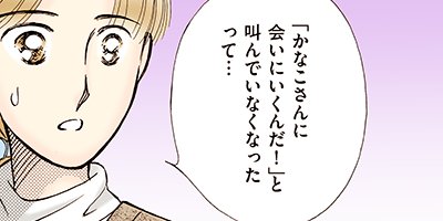 �����������ޤ��� 55�ڥե륫�顼��