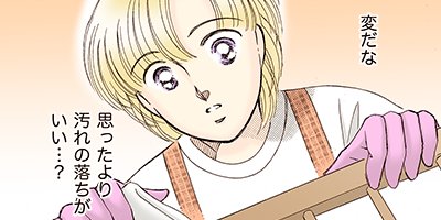 �����������ޤ��� 58�ڥե륫�顼��