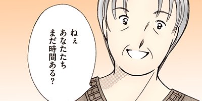 �����������ޤ��� 67�ڥե륫�顼��