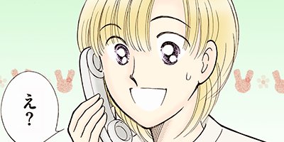 �����������ޤ��� 70�ڥե륫�顼��