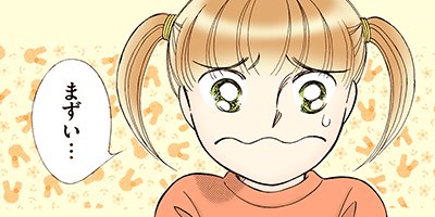 �����������ޤ��� 73�ڥե륫�顼��