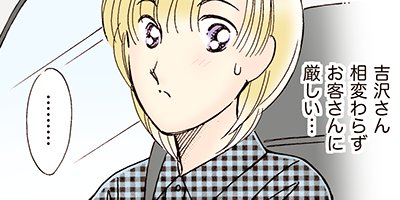 �����������ޤ��� 75�ڥե륫�顼��