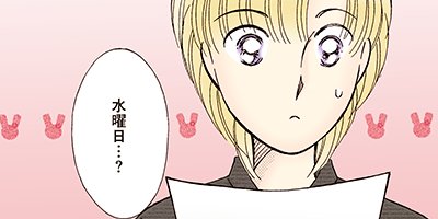 �����������ޤ��� 78�ڥե륫�顼��