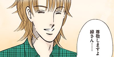 �����������ޤ��� 86�ڥե륫�顼��