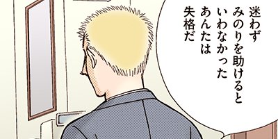 �����������ޤ��� 89�ڥե륫�顼��