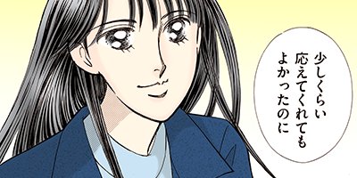 �����������ޤ��� 105�ڥե륫�顼��