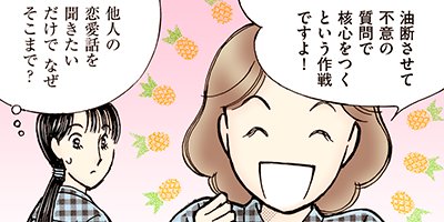 �����������ޤ��� 112�ڥե륫�顼��