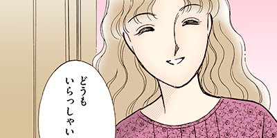 �����������ޤ��� 116�ڥե륫�顼��