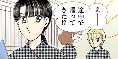 �����������ޤ��� 132�ڥե륫�顼��