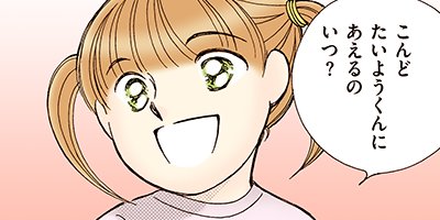 �����������ޤ��� 133�ڥե륫�顼��