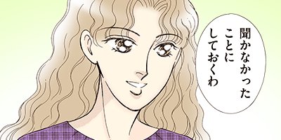 �����������ޤ��� 137�ڥե륫�顼��