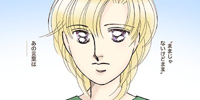 �����������ޤ��� 138�ڥե륫�顼��