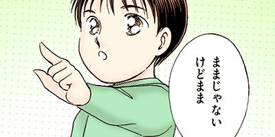 �����������ޤ��� 139�ڥե륫�顼��