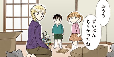 �����������ޤ��� 144�ڥե륫�顼��