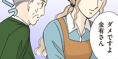 �����������ޤ��� 145�ڥե륫�顼��